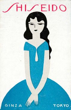 a book cover with an image of a woman in a blue dress and the words, shi