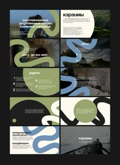 a series of posters with different colors and shapes