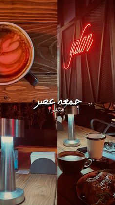 a collage of photos with coffee and food