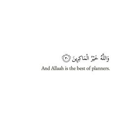 an arabic quote on white paper with the words and allaah is the best of planners