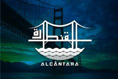 the logo for alcantara, an arabic language that is written in two languages