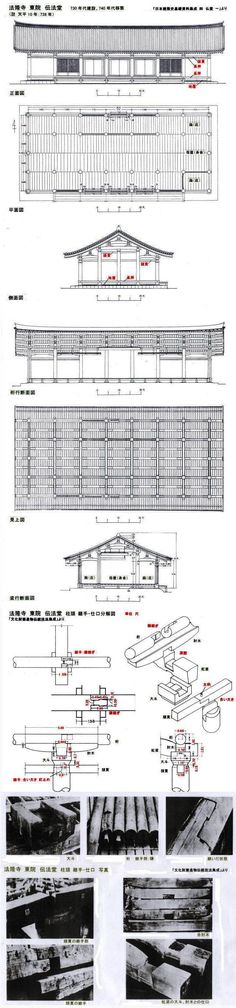 architectural drawings and plans for the building