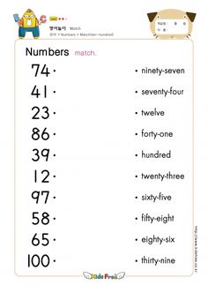 a printable worksheet with numbers for children to learn how to read them