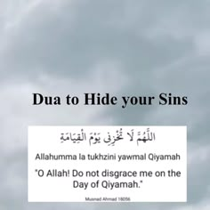 an advertisement with the words dua to hide your sin's in english and arabic