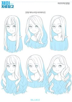 Art Base With Hair And Eyes, Begginer Drawing Reference, Anime Front Hair, Anime Base With Hair And Eyes, Anime Reference Hair, Begginer Sketches Ideas, Anime Hair Inspiration, Anime Base Hair, Manga Hair Reference