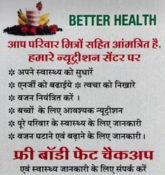 Herbalife Diet, Weight Motivation, Mantra For Good Health