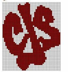 a cross stitch pattern with the letter s in red and white, on a white background