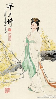 Ancient China Art, Geisha Artwork, Zhen Huan, Vintage Asian Art, Chinese Drawings, Chinese Artwork, Beauty Drawings, Japanese Quilts, Japanese Drawings