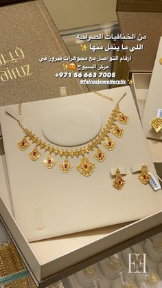 Pakistani Gold Jewellery Design Necklace Set, Pakistani Jewelry Sets, Indian Gold Jewellery, Jewelry Necklace Simple, Dubai Gold Jewelry, Gold Jewels Design, New Gold Jewellery Designs