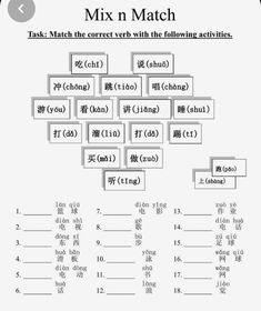 a worksheet with the words mix n match in english and chinese, as well as