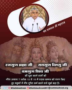 #MondayMotivation #SantRampalJi #KabirIsGod SUPREME GOD KABIR #श्राद्ध_शास्त्रविरुद्ध_साधना मूर्खों की पूजा देखें 7:30 p.m साधना 📺 चैनल यू ट्यूब पर प्रतिदिन पढ़िए मुक्तिबोध_🙏👇📕 https://m.facebook.com/story.php?story_fbid=pfbid0aYNWn5TKHsNc1pCMig2FcKpepdZhzkz4XbUfogpyy4sPMdtJDkDpCEcRopqTVQnEl&id=105759671096003&sfnsn=wiwspmo&mibextid=6aamW6 Thursday Morning Quotes, Daily Spiritual Quotes, Daily Quotes Positive, Hindi Books, Nanak Dev Ji, Happy Sunday Quotes, Morning Thoughts