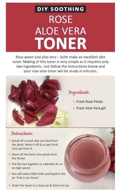 Homemade Cleanser For Face, Homemade Cleanser, Face Cleanser Recipe, Cleanser Recipe, Aloe Vera Toner, Fresh Aloe Vera Gel, Fresh Rose Petals, Fresh Aloe Vera, Brown Spots Removal