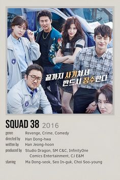 an advertisement for the upcoming korean drama series, squad 38 is shown in this image