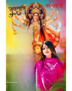 Navratri Photo Editing, Navratri Photo, Background S