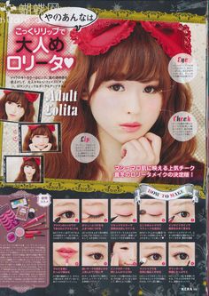 A sweet makeup tutorial Sweet Makeup, Makeup Magazine, Gyaru Makeup, Asian Makeup, Makeup Tutorials, Pretty Makeup