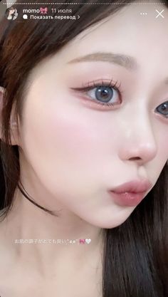 Pink Korean Makeup, Soft Girl Makeup, Pop Makeup, Soft Makeup Looks, Ulzzang Makeup, Makeup Artist Tips, Cute Makeup Looks, Soft Makeup, Makeup Looks Tutorial