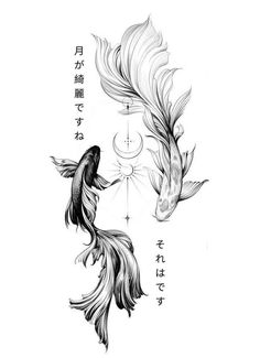 Tato Fish, Yin Yang Sleeve Tattoo, Libra Alignment Tattoo, Yin And Yang Back Tattoo, Fish Tatoos Woman, Koi Fish Tattoo On Thigh, Pieces Fish Tattoo, Koi Fish Forearm Tattoo Women, Feminine Koi Fish Tattoo