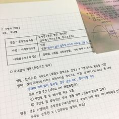 a piece of paper with an image of a circle and some words in korean on it