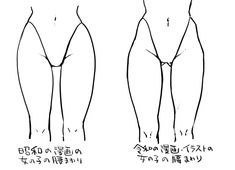 three different views of the same person's legs and butts, each with an individual