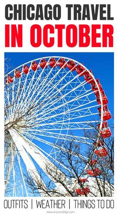 the chicago travel guide is featured in this advertisement for an upcoming attraction, which features a ferris wheel