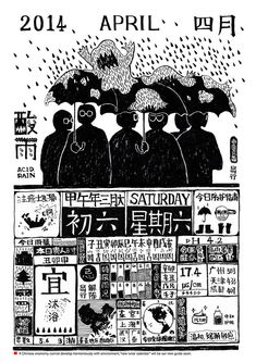 Graphic Design Festival, Bd Design, Poster Competition, Graphisches Design, 타이포그래피 포스터 디자인, Design Festival, Poster Layout, Japanese Graphic Design, Japan Design