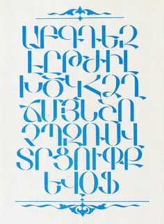 an old fashioned typeface in blue on white paper