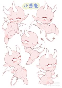 some cute little pink animals with horns on their heads and tails, all in different poses