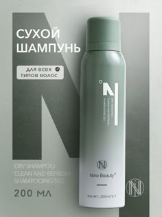 a bottle of shampoo sitting on top of a white table next to a gray wall