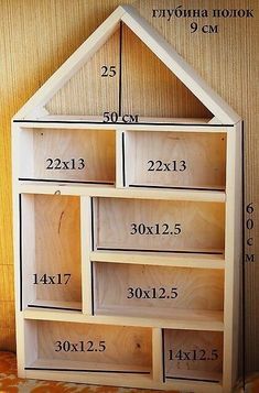 a wooden shelf with measurements for the top and bottom shelves on it's sides