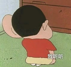 an animated image of a little boy sitting on the floor with his head down in front of a dresser