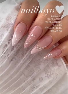 October Nail Ideas, Wow Nails, October Nails, Pink Acrylic Nails, Neutral Nails, Elegant Nails