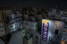 90s Japan Aesthetic, Asian City, Japan Pictures, The City At Night, Tokyo City, City At Night, Game Environment, Retro Photography