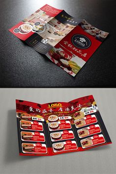 an open brochure with chinese food on it