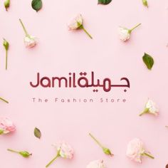 the fashion store logo is surrounded by pink flowers and green leaves on a pink background