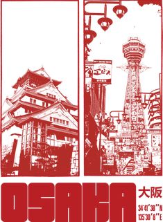 Graphic of Osaka City, a vibrant city in Japan that is known for its design culture, creativity and innovation. Whether you are looking for furniture, books, glassware or architecture, you can find inspiration in Osaka’s diverse and dynamic scene -- Choose from our vast selection of Crewneck and V-Neck T-Shirts to match with your favorite design to make the perfect graphic T-Shirt. Pick your favor Japanese Graphic Tee Design, Impressionism Graphic Design, Swedish Design Graphic, Architecture Shirt Design, Japan Design Graphic, Graphic Tee Design Illustrations, Japan Graphic Design Poster, Graphic Design Japan, Graphic T-shirt Design