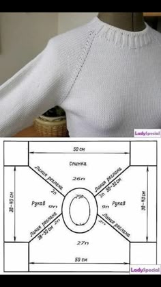 the back of a white sweater is shown with measurements and instructions to make it look like an