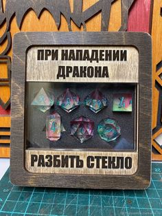 a wooden frame with different colored dices in it and the words russian on each side