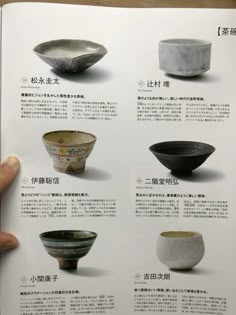 an open book showing different types of bowls