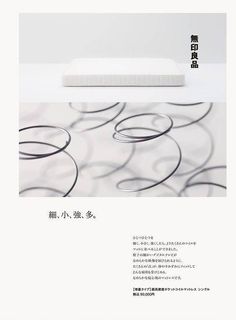 an advertisement for a mattress with circles on the bottom and sides, as well as chinese writing