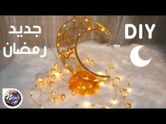 an arabic greeting card with the moon and stars on white fur, surrounded by lights