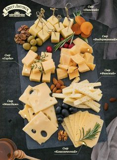 the cheese board is full of different types of cheese