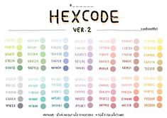 the hexcode version 2 is shown with different colors and numbers on it's side