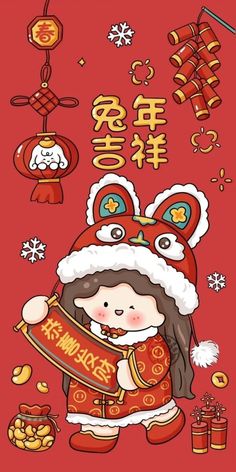 a chinese new year card with a cartoon character holding a red packet and gold coins