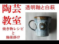 a cup with some writing on it and an image of the word love written in chinese