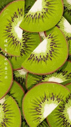 slices of kiwi are arranged on top of each other