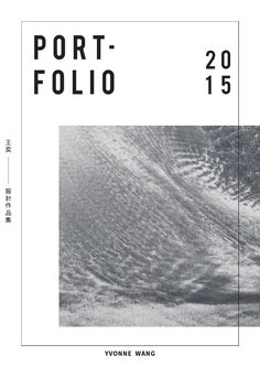 the cover for port folio's album, featuring an image of waves in black and white