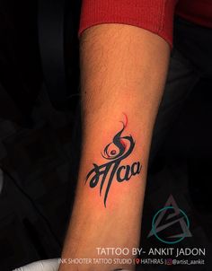 a person with a tattoo on their arm that reads tatoo by anikt jadon