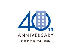 the logo for fortyth anniversary in english and japanese letters, with an image of a skyscraper