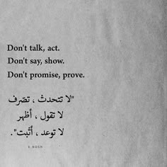 a piece of paper with arabic writing on it that reads don't talk, act don't say, show don't promise prove