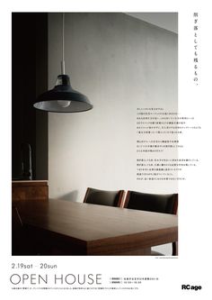 an open house poster with a table and chairs